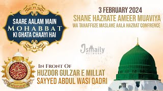 Kalam E Bedam Shah Warsi  • Sayyed Abdul Wasi Qadri In Front Of Huzoor Gulzar E Millat