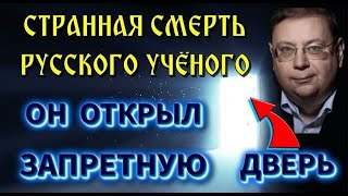 Ветер с ТОГО СВЕТА💥или ОТКРЫТАЯ дверь в ДРУГУЮ РЕАЛЬНОСТЬ💥