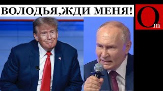 Трамп и Вэнс так близки путину, потому что едины в служении фашизму