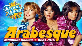 ARABESQUE - Midnight Dancer - BEST HITS - Сборник клипов @gulyaydusha