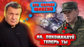 ⚡️9 МИНУТ НАЗАД! 44 ТАНКА СГОРЕЛО - МАЛЬЧИКИ НЕ СМОГЛИ ДАЖЕ ПОНЯТЬ! Колону рф РОЗБИЛИ під Донецьком