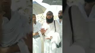 مقام حدیبیہ بیعت رضوان | Mufti Tanveer Ahmed Dhurnal