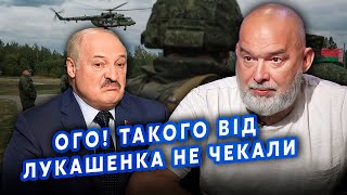 ☝️ШЕЙТЕЛЬМАН: Вот это ПОВОРОТ! Лукашенко уже СДАЛ ПУТИНА? Заговорил о СДЕЛКУ с Киевом @sheitelman