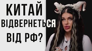 Про домовленості Салівана та Сі Цзіньпіна? // Марія Тиха