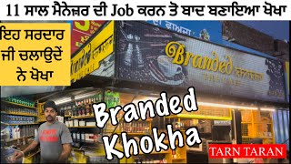 Branded khokha In Tarn Taran| Best Fast Food in Tarn Taran|Street Food India |Street Food Tarn Taran