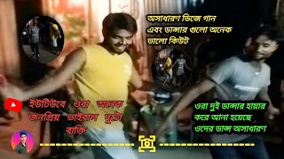 নাদিলা এবং স্ক্রু ভাদাইমার কমিটি ভিডিও 🤣 মদ খাইয়া মাতলামি 🤣