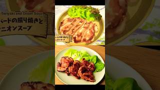 Anime style dish TERIYAKI chicken fry #youtubeshorts #youtube #telugu #disheswithyou #dishes