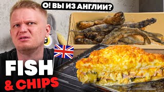 Рыба, чипсы, Мери Поппинс?! Фиш&Чипс. Славный Обзор.