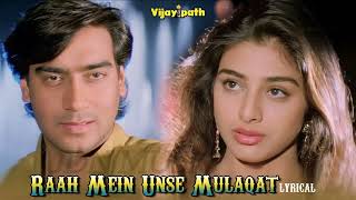 Raah Me Unse Mulaqat Ho Gayi - Lyrical |Vijaypath | Alka Yagnik, Kumar Sanu | 90's Hits | JDN MUSIC🎵