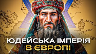 Хазарский Каганат: как иудаизм стал государственной религией / Ходил ли Святослав на хазар?