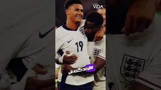 انجلترا للتاريخ#football #foryou #euro2024 #رونالدو #كرة_القدم #shorts #short #shortvideo #shots