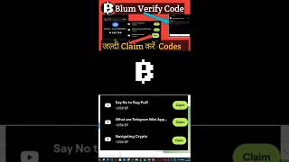 Blum Verify Code ✅| Blum Keyboard Code | Blum Verify Code Today | Blum New Update 😱