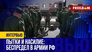 Как россияне стают КРЕПОСТНЫМИ Минобороны РФ?