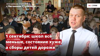 СВО съедает всё: Путин о росте инвестиций, онкобольные о прекращении закупок лекарств