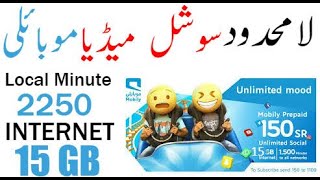 Mobily Prepaid 150 Unlimited Social Media 15Gb Internet Mobily Package | Mobily Internet Package |