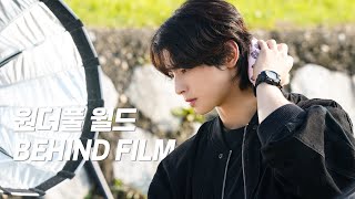 [Behind] '원더풀 월드' Behind Film l "선율"로 인사드립니다