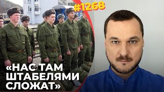 Что мешает ВС РФ захватить Часов Яр | Кризис с порохом в России | Резервы РФ Запад отдаст Украине