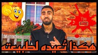 كيف تتعامل مع شخص تغّير عليك و تجعله يهتم بك مجدداً