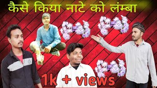 #comedyvideo #funnyvideo #Action fantas घुईयाँ जडीबुटी #SN4 Comedy video #sn4 comedy #ns4 2022comedy