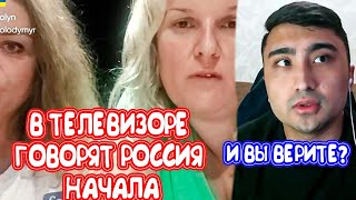 ВСТРЕТИЛ ЗРИТЕЛЕЙ UHIAH