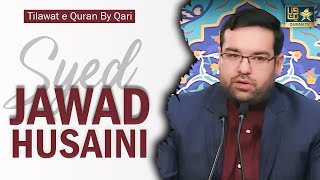 Tilawat By Qari Syed Jawad Husaini | Tilawat | Quran | Recitation