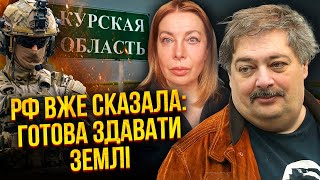 💥БИКОВ: Реакція Кремля на Курськ ВСЕ ПОЯСНИЛА. Недарма мовчать, готують ПОМСТУ. Пішли чорні лебеді