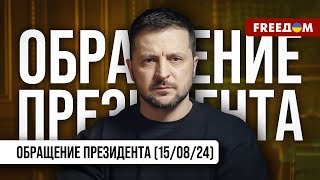 В Судже создается украинская военная комендатура. Обращение Зеленского