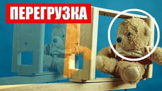 Перегрузка и испытания на центрифуге