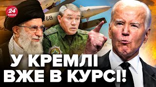 😳У США жорстко звернулися до ІРАНУ! Грозить РІЗКА розправа. Що ВІДБУВАЄТЬСЯ?