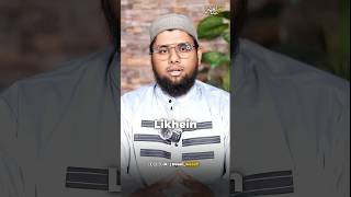 Gaib Se Rizq Aur Daulat Ka Wazifa | Rizq Ke Liye Wazifa #deeniwazaif #wazifa #shorts #short