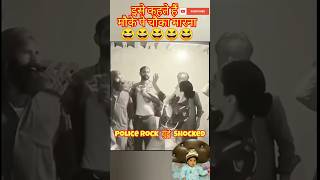 Police rock gunde shocked 😎#viral #shorts