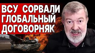 УДАР ПО МОШОНКЕ ПУТИНА! МАЛЬЦЕВ: Впереди СТРАШНОЕ - Путин готовит КРОВАВЫЙ УДАР! ВСУ ошиблись...