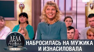 Дела судебные с Алисой Туровой. Битва за будущее. Эфир от 16.05.23