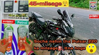 Pulsar 220f Mileage Test With Power Petrol⛽|| Pulsar 220 Mileage Test Pulsar 220f #rkprince #viral