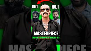 4 MASTERPIECE MOVIE YOU HAVE TO WATCH BEFORE YOU  DIE 🤯😲 #movie #masterpiece #shorts