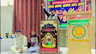 حذیفہ ندیم اپنے مدرسے میں تقریر کرتے ہوے#islamicvideo #best #video #clip #viralvideo #love