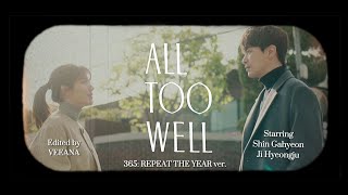 365: repeat the year as all too well: the short film