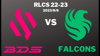 BDS vs Falcons | RLCS 22-23 : World Championship | 2023/8/8