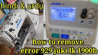 How to remove error 929 of juki lk-1900b barteck machine IN HINDI AND URDU BY GM ELECTRONICS TECH