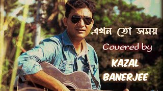 Ekhon To Shomoy || এখন তো সময় || Runa Layla & Agun || Covered by Kazal Banerjee || 2020