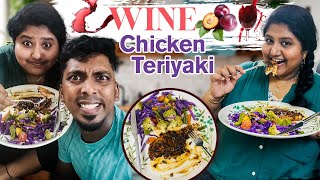 Wine Chicken Steak 🍷🍗|Cooking Vlog | Comali Sarath