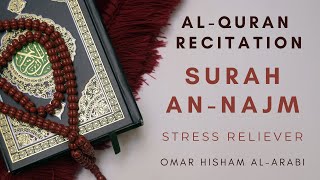 Surah an-Najm || Omar Hisham al Arabi || Stress Reliever