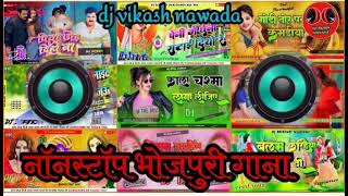 Dj Malaai Music | Malai Music Nonstop Bhojpuri Dj Remix Song | Malai Music All Bhojpuri Dj Song | Dj