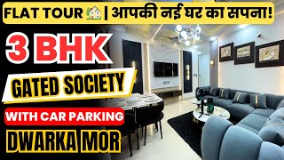 Gated Society With Guard Facility | Fully Furnished 3 BHK Luxury Flat in Dwarka Mor | Upto 90% Loan