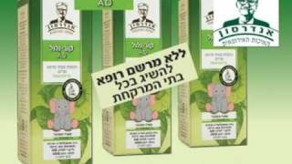 תופעות לוואי של תרופת ריטלין לעומת קור-ולול