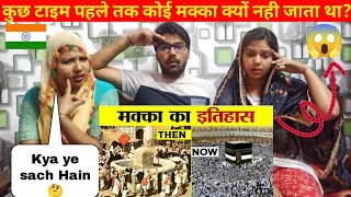 Indian Reaction on कुछ टाइम पहले तक कोई मक्का क्यों नही जाता था? | History of Macca Explained