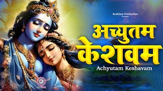 🔴 LIVE : Achyutam Keshavam Krishna Damodaram | अच्युतम केशवम Kaun Kehte hai Bhagwan Aate nahi