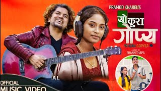 Pramod Kharel Ranjita Bk - Yo Kura Gopya | यो कुरा गोप्य | New Nepali Song 2081