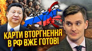 Зараз! Сі НАКАЗАВ ВІЙСЬКОВУ ОПЕРАЦІЮ В РФ. Підуть армії Китаю та Індії. Наважились, ПОБАЧИВШИ КУРСЬК