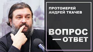 Как грех зависти и лени мешает развитию талантов. о. Андрей Ткачев